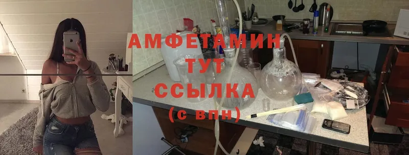 blacksprut ONION  как найти   Мамадыш  Amphetamine VHQ 