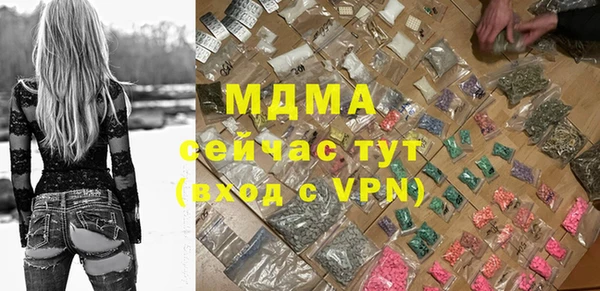 меф VHQ Бородино