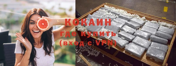 кокаин VHQ Бронницы