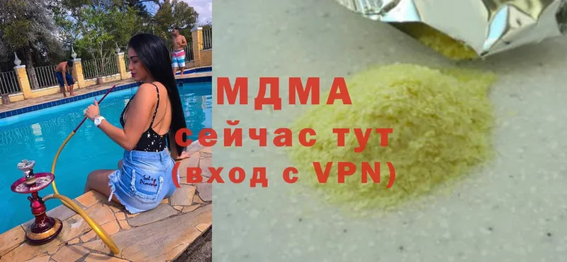 даркнет формула  Мамадыш  MDMA VHQ  KRAKEN как зайти 